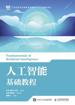 免费的翻页电子书制作工具 AI驱动的基础软件引领变革